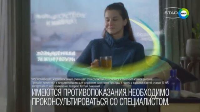 Рекламный блок и анонсы (Мир +4, 01.03.2021) (3) смотреть онлайн