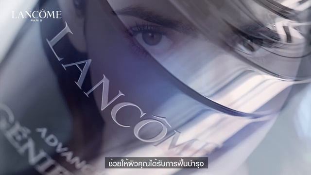 LANCÔME - GENIFIQUE MICROBIOME смотреть онлайн