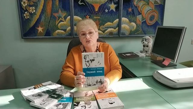 Слушай своё сердце смотреть онлайн
