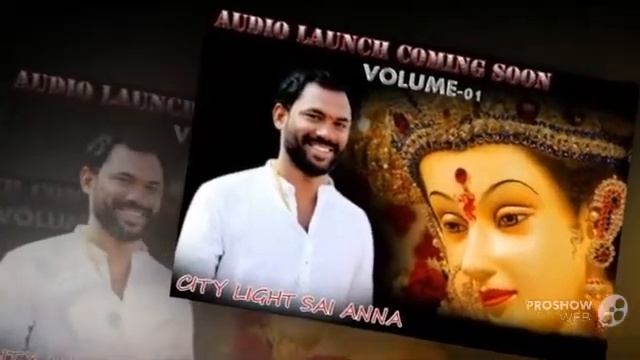 CITY LIGHT SAI ANNA VOL - 1 UJJAINI MAHANKALI THALLI NEKU SONG смотреть онлайн
