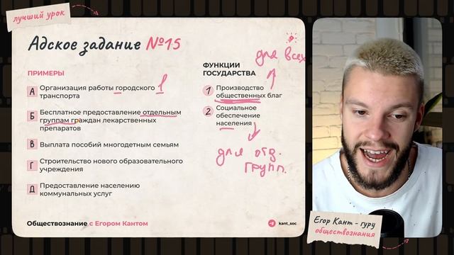 ИЗ-ЗА ЭТОГО ЗАДАНИЯ ТЫ ЗАВАЛИШЬ ОГЭ ПО ОБЩЕСТВОЗНАНИЮ смотреть онлайн