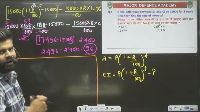 ARMY अग्निवीर Maths Classes | Simple Interest & Compound Interest |Airforce Maths By Naveen sir #01 смотреть онлайн