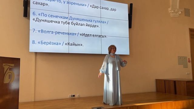 Волга-реченька глубока