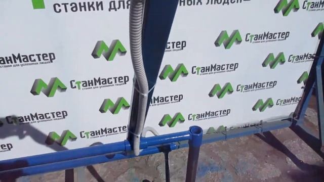 Вибростанок "АРБ_1" смотреть онлайн