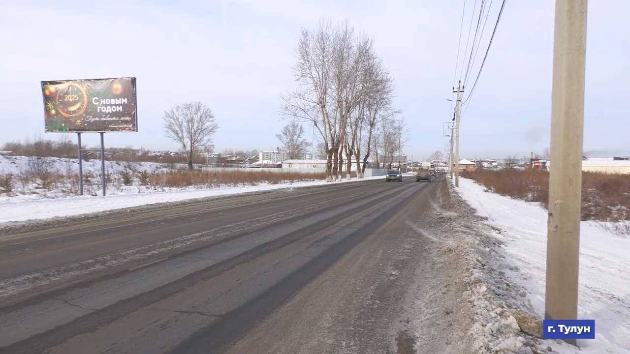 Коллаж 09.01.2025 смотреть онлайн