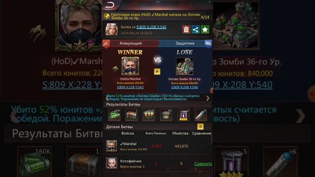 Гайд по игре Puzzles & survival. Тема: как уменьшить потери на логове? смотреть онлайн