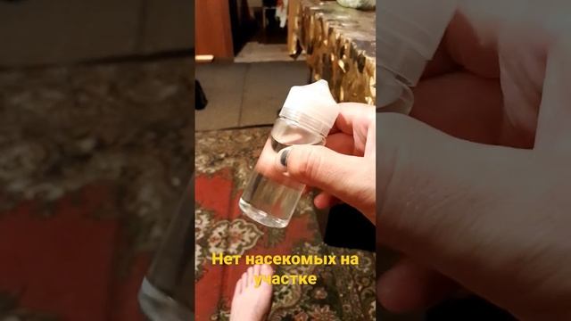 избавляемся от комаров,клещей,мух Супер средство смотреть онлайн