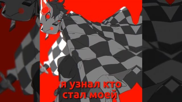 танжиро и незуко {клип} смотреть онлайн