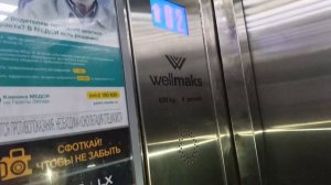 Музыкальные лифты СЛЗ Wellmaks 630кг/1000кг. 2015г. Холмогорская 4Б (2)