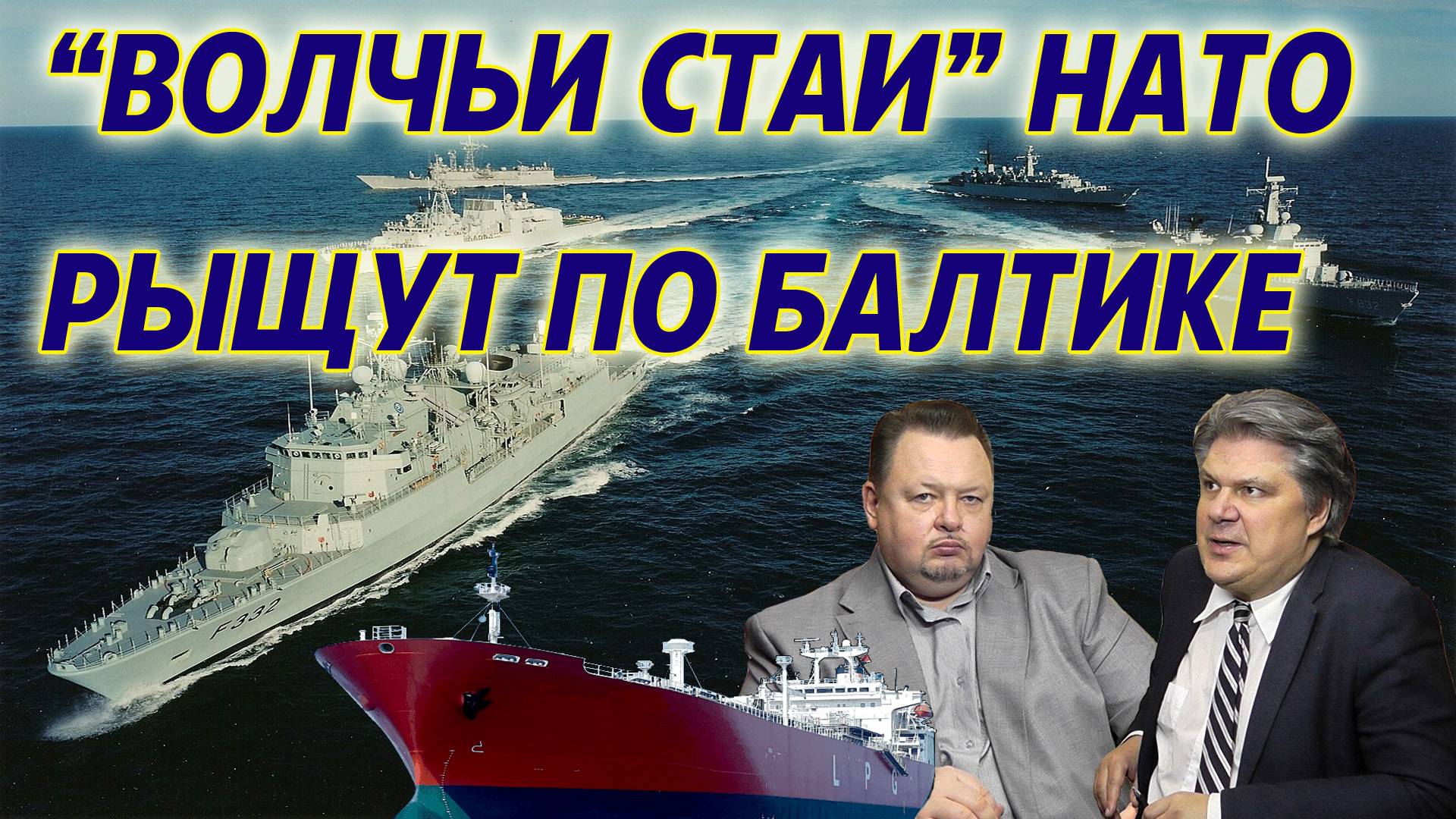 Николай Сорокин. Кому Канары, кому - нары. Почему Лора Купер решила покинуть "град на холме"? ч.3 смотреть онлайн