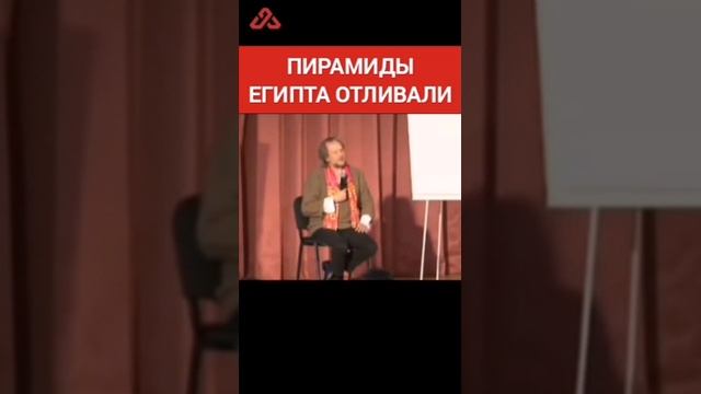 Пирамиды Египта не строили... #сундаков #древнийегипет #альтернативнаяистория #буквица