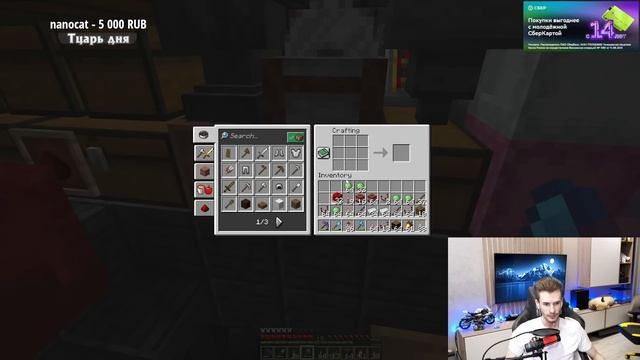 ЗАКВИЕЛЬ НЕ ПОМОГ ФАРАДЕЮ | МайнШилд 3 смотреть онлайн