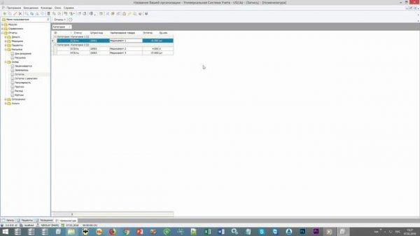 Программа для регистратуры