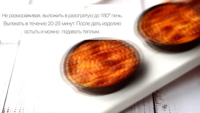 Киши | Cheese cake ru смотреть онлайн