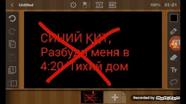 ДОЛОЙ СИНИЙ КИТ!!!! смотреть онлайн