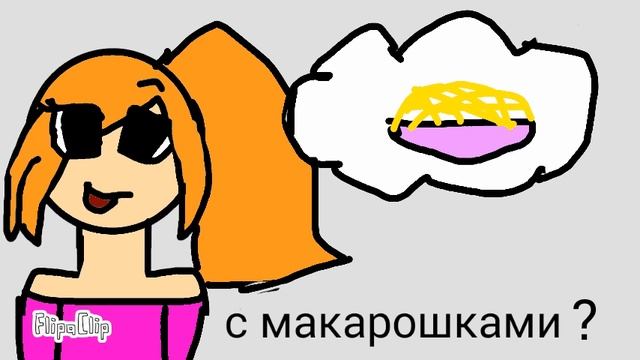 Пародия на: котлетки с пюрешкой смотреть онлайн