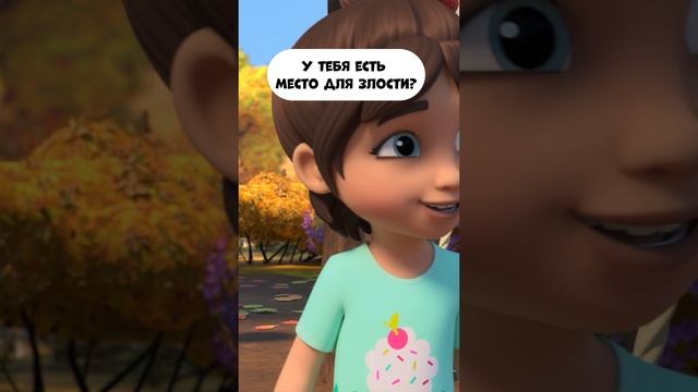 У тебя есть место для злости? смотреть онлайн