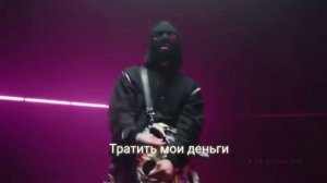 Егор Крид&Моргенштерн Веселая песня(без матов)