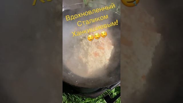 Готовим Плов! Вдохновленный Сталиком Ханкишиевым! #плов #узбекскийплов #рецептплова смотреть онлайн