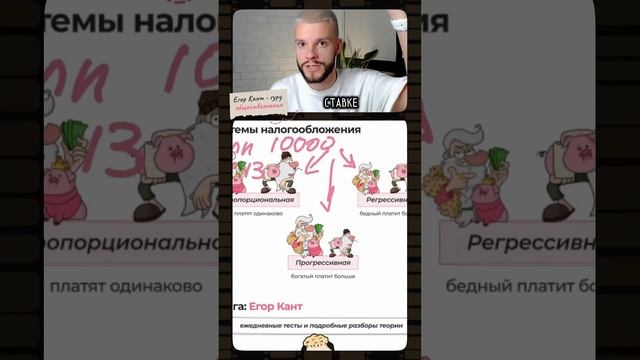 Важная тема на ОГЭ по обществознанию #обществознание #огэ #обществознаниеогэ #9класс смотреть онлайн