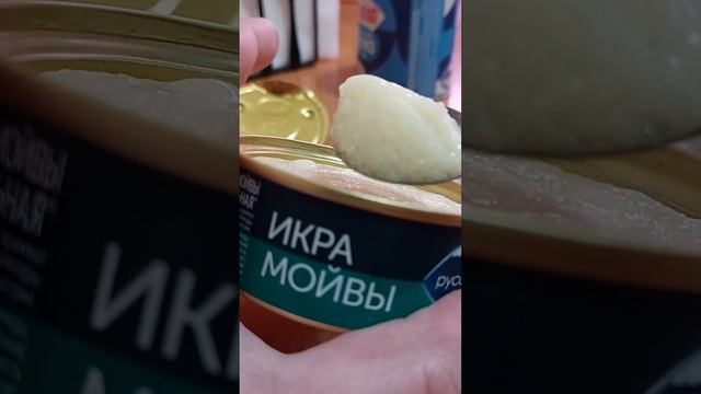 Дегустация икра мойвы #дегустация смотреть онлайн