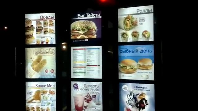 заехал на МАКАВТО смотреть онлайн