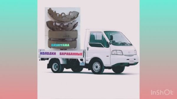 Механизм крепления колодок барабанных Nissan Vanette