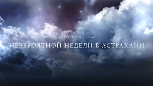 Ролик от туристов смотреть онлайн