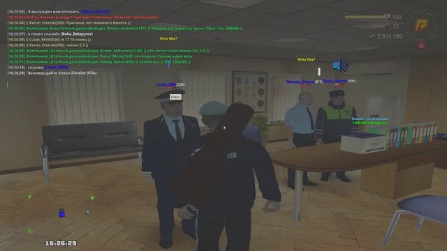 Зам смотреть онлайн