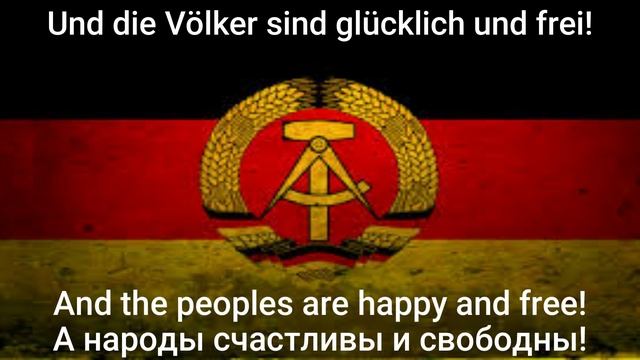 Alle Waffen Gegen Hitler Lyrics And Translation (также на русском)