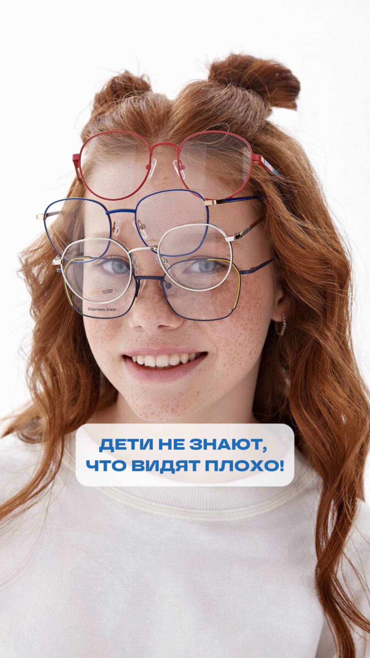 Близорукость у детей — проблема, которую нельзя игнорировать! смотреть онлайн