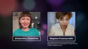 Продукты разрешённые и запрещённые, диета на дрожжевом протоколе. Прямой эфир  Марина Розенштейн. Ч1