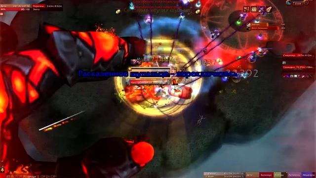 Резонанс EU-Гордунни vs Madness of Deathwing (H) смотреть онлайн