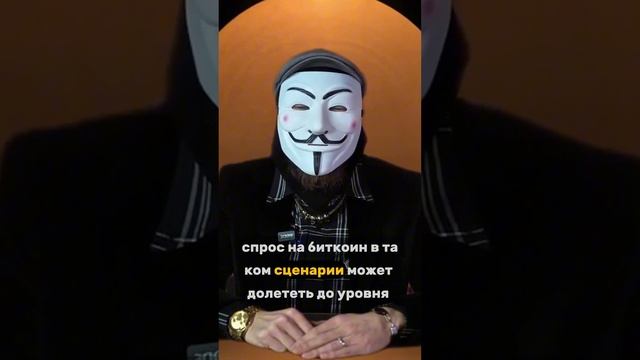Россия вступит в Гонку за биткоином. Как США могут запустить цепную реакцию по покупке странами BTC