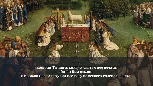 День 346. Библия за год. Библия за год. С митрополитом Иларионом.