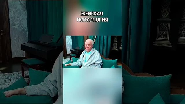 Женская психология - Александр Хакимов смотреть онлайн