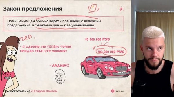 Экономика ЗА ЧАС | Обществознание ОГЭ 2025 | Летний курс