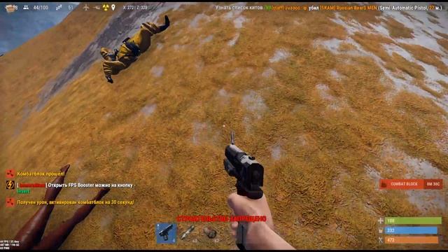 Нарезка Rust143dev/The Limbo-СМУЗИ смотреть онлайн