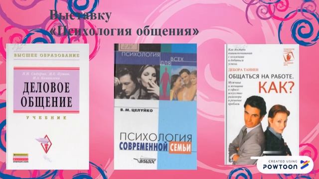 Copy of МК.pptx смотреть онлайн