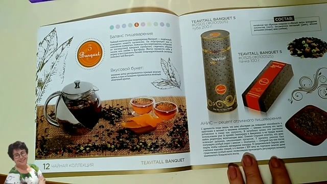 10 марта 2024 г. смотреть онлайн