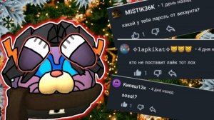 Ответы на вопросы от подписчиков и друзей в чикен гане чикен ган миф ден19к кориш24к сериал