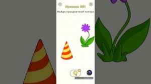 Dop 2 УРОВЕНЬ (LEVEL) 541-560 ВСЕ УРОВНИ НА ПРОХОЖДЕНИЕ