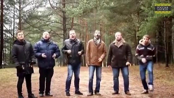 Опа опа опа па