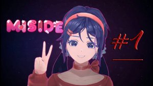 АНИМЕ ТЯНКА МИТА ЗАТЯНУЛА МЕНЯ В ИГРУ ➤ MiSide #1 [без комментариев]