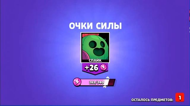 Стрим Бравл Старс. Играю с подписчиками. смотреть онлайн