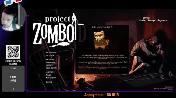 Пробую Project Zomboid