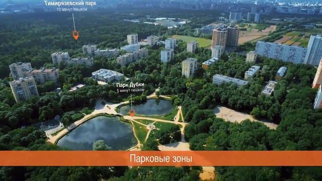 «Дыхание» Тимирязевского района место для жизни смотреть онлайн