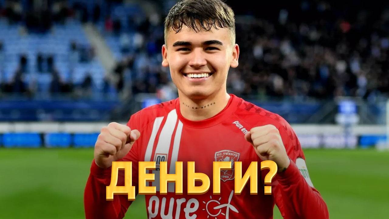 Спартак принял решение дать Угальде больше денег ⚡️ Срочный спорт смотреть онлайн