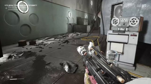 Atomic Heart Серия 8 Самый сложный уровень