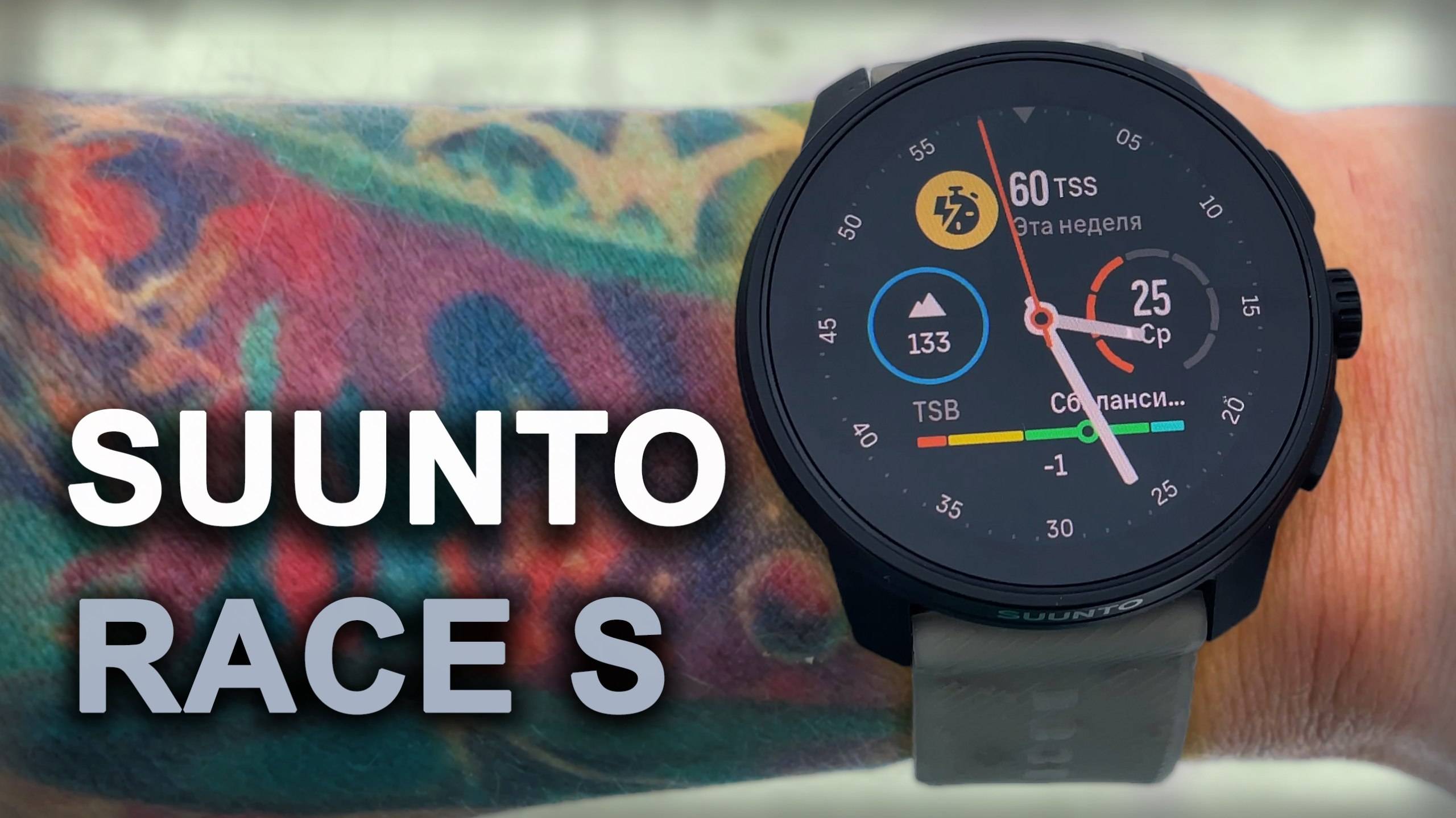 Suunto Race S | подробный обзор смотреть онлайн
